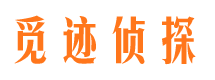 梅河口找人公司